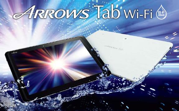 tablet far70b image